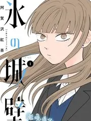 雾灯下的对谈作品海报